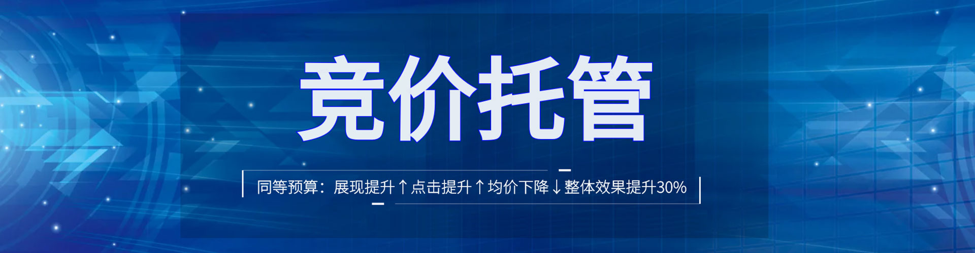 永平微博信息流