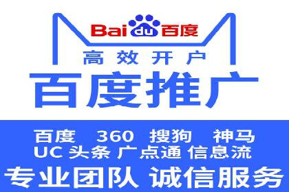 从零到一，SEM托管案例展示企业成长之路