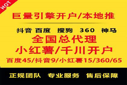 SEM优化实战案例：效果提升策略