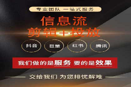 信息流营销案例：精准广告投放助力企业增长